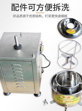 不锈钢肉丸打浆机商用猪牛鱼丸机肉酱腊肠肉馅肉泥成型机福鼎肉片
