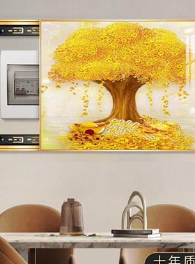 发财树电表箱装饰画配电箱电闸盒遮挡挂画开关强电箱家用黄金满地