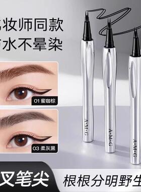 二分叉水眉笔女防水持久不掉色根根分明野生眉毛初学者毛流感液体