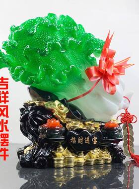 新款上市 树脂仿玉招财进宝玉白菜摆件 创意招财客厅玄关摆件