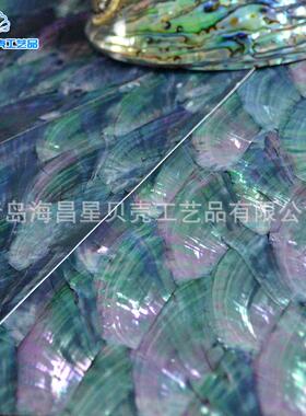 销售14x24cm黑底高光扇贝纸 手工螺钿漆艺工艺品镶嵌薄片贝壳纸