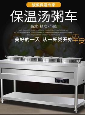 商用不锈钢电加热保温粥车汤桶台早餐移动摆摊快餐保温车台圆桶