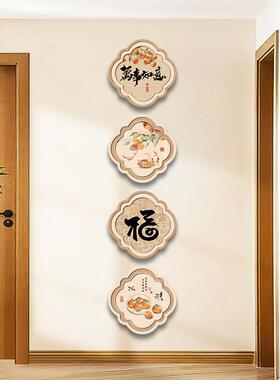平安喜乐客厅沙发背景墙装饰画新中式玄关挂画饭厅壁画走廊组合画
