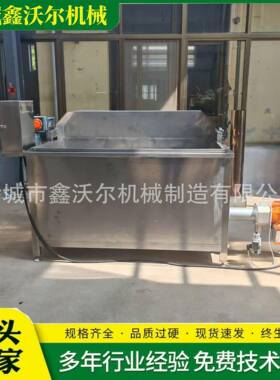 商用小酥肉锅包肉鸡爪油炸机全自动肉制品油炸设备