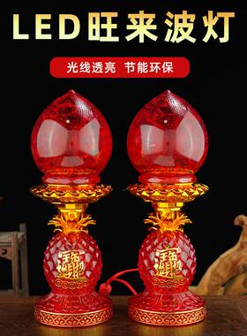 LED电蜡烛台神龛灯供佛灯led旺来波灯长明灯财神家用供奉插电一对
