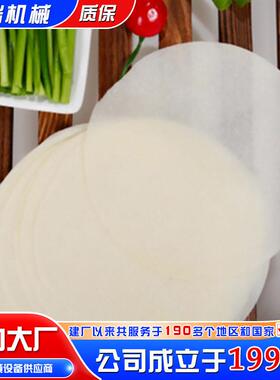 烤鸭饼机春卷皮机全自动春饼机商用千层蛋糕皮机荷叶皮鸡蛋烙馍机