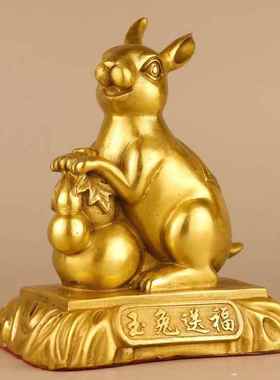 新款直销铜玉兔送福摆件黄铜兔子生肖兔福禄兔客厅办公室店铺装饰