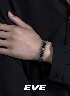 雪花黑曜石珠子手链男生轻奢小众