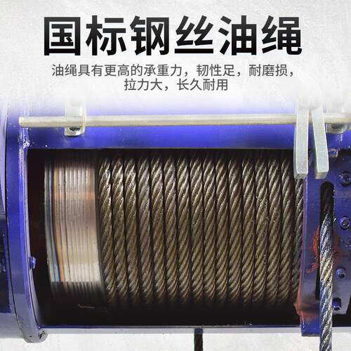 CD1型钢丝绳电动葫芦1/2//5/10吨行车天车起重机80v吊机卷扬机 - 图2