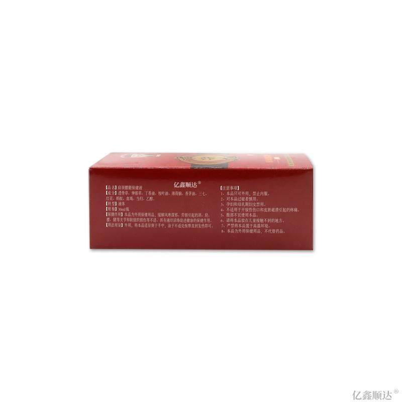 黄铁龙龙黄铁肩颈腰腿保健液擦剂NBI【正品】颈关不节适舒缓肩喷,淘宝优惠券,粉丝福利购,淘宝优惠卷