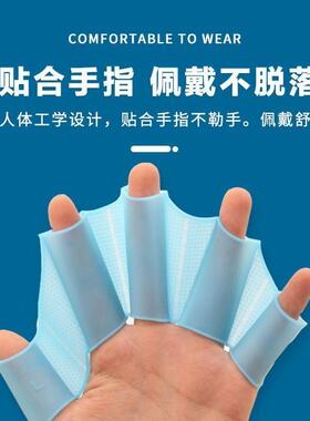 浮潜手套浅蓝色硅胶手蹼灵活