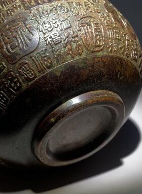 仿古铜器百福碗铜碗百财图茶水碗供碗家居装饰老物件收藏招财摆件