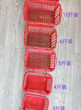 水果采摘篮塑料手提长方形杨梅篮子草莓李子葡萄筐猕猴桃子樱桃篮