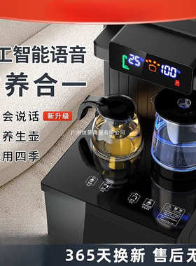茶吧机家用办公室全自动下置水桶冷热多功能立式饮水机2023年新款