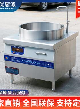煮面炉优厨派304不锈钢加厚复合底煲汤锅食堂煮面锅卤肉锅熬汤锅