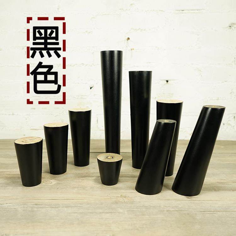 实木沙发脚茶几脚木脚沙发腿床腿电视柜脚家俱脚桌腿柜脚北欧风格,淘宝优惠券,粉丝福利购,淘宝优惠卷