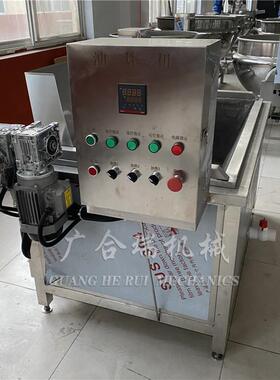 花生米炸油广合瑞锅 鸡米花肉丸油炸设 油水分离油炸锅鸡鸭子鹅油