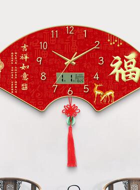 新款059家用钟表静客厅挂钟饭厅时钟万年英历挂表挂中国风音创意