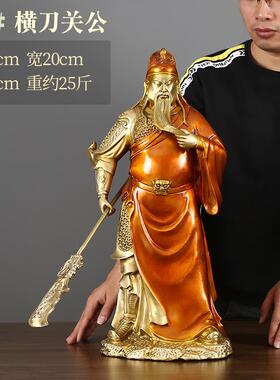 正品关铜摆关公件商铺神像武财神爷武圣公关公铜像客厅公司开业礼