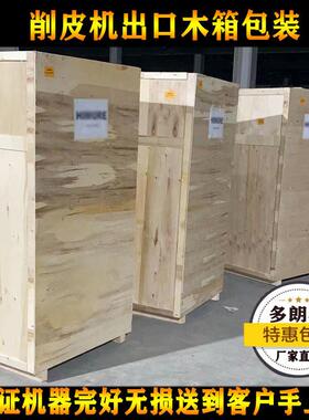 水果去皮机定制苹果梨去核去皮切瓣机多功能水果削皮机去皮流水线