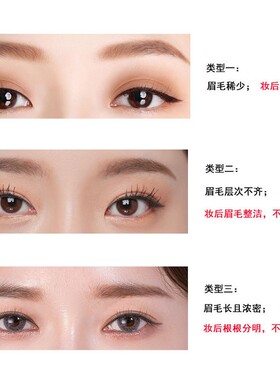 雅莱伊木质好用眉笔女防水防汗持久不掉色初学者正品自然根根分明