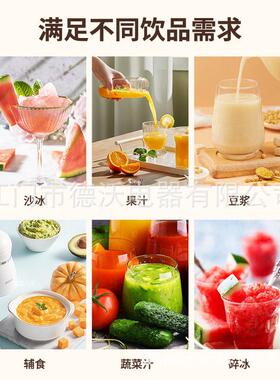 多功能无刷直流冰沙机奶茶咖啡店专用冰沙碎冰机带无碳刷直流电机