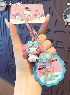 HelloKitty三丽鸥钥匙扣钥匙扣