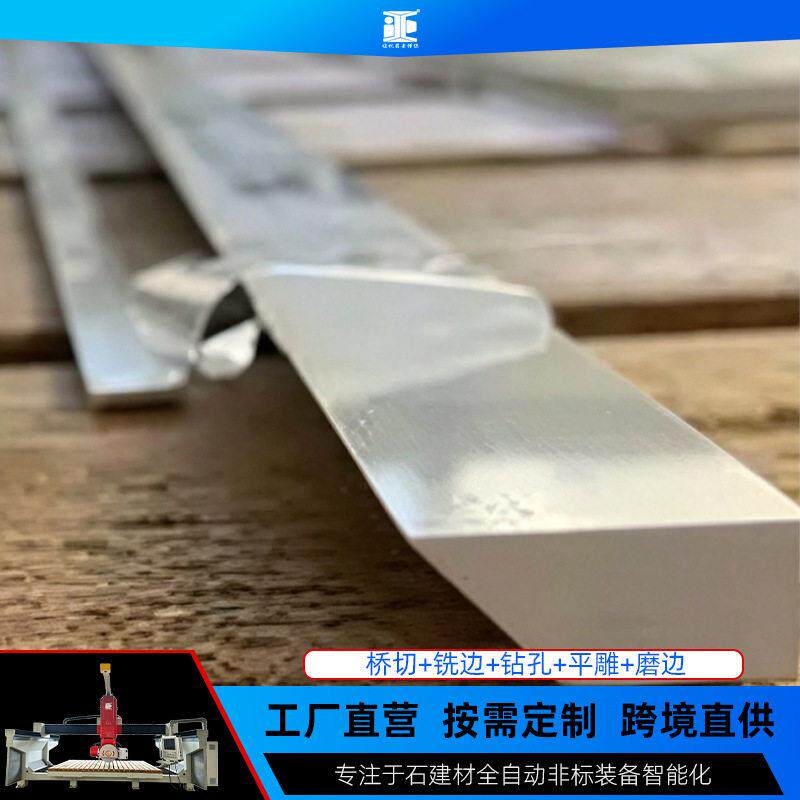 Five-axis linkage arbitrary curved surface cutting, milling and grinding machine Customized stone 5+1 bridge cutting equipment Aizheng Intelligent Equipment