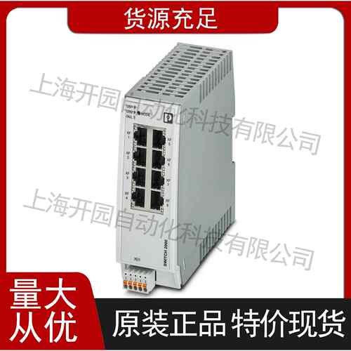 1/2类防雷/电涌保护器 - VAL-MS-T1/T2 48/12.5/1+0-FM 2801240 - 图1