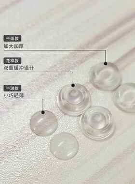 家用耐磨圆形防碰硅胶静音防撞颗粒透明防滑双面脚垫凳子胶垫家用