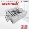 Metal crusher chassis large, medium and small shredder knife box domestic waste scrap iron tire shredder chassis