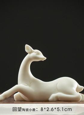 高档你小号陶瓷花摆件动物小鹿白瓷装手工迷艺品禅意盆园艺配件饰