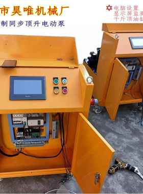 现货包邮电动液压泵高压电动油泵电换向63兆帕高压电动液压泵站