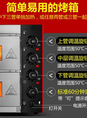 旭茂西厨食品电烤箱商用二盘两层大容量烘焙面包披萨蛋糕电烤炉