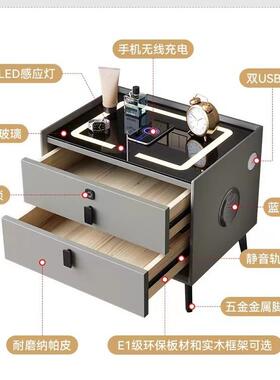 智能床头柜轻奢极简无线充电多功能床头柜实木简约卧室储物床边柜