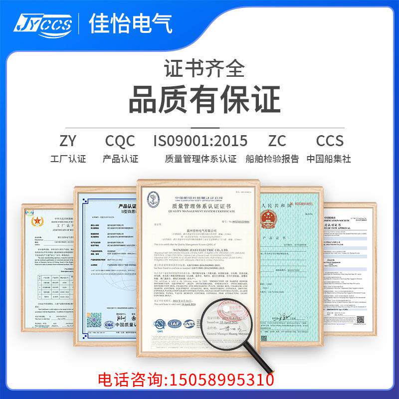 JYAD-350-3F intelligent ship port power box port dock shore power pile scan code time control certificate equipment is complete