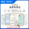 JYAD-350-3F intelligent ship port power box port dock shore power pile scan code time control certificate equipment is complete