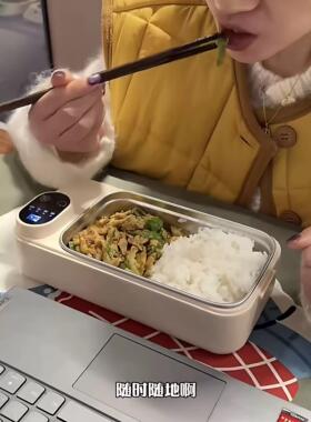 自热保温便当盒充电加热便当盒不锈钢免注水电饭盒上班可携式午餐
