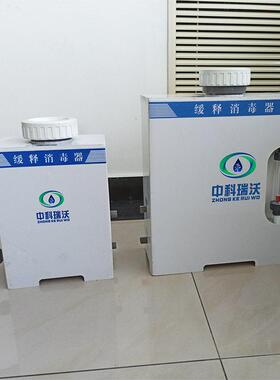 动物畜牧饮用水专用灭菌器二氧化氯缓释消毒器水厂缓释消毒器