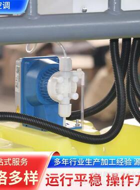 厂家工业全自动搅拌加装置污水处理加桶电化学水处理器