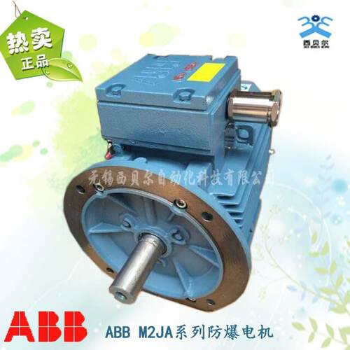 ABB防爆电机M2JAX180L4A-22KW防爆电机CT4原装卧式立式B3B5现货 - 图1