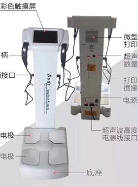 1body体测仪inbody智能体脂秤健身体适能升级款数据精准价格2024