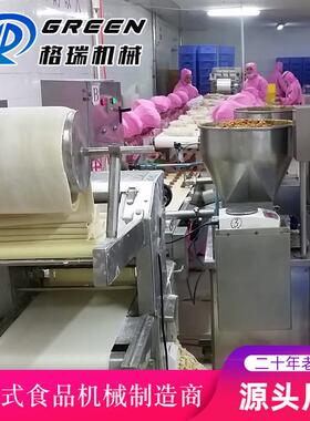 商用馄饨机不锈钢 水饺机馄饨皮机馄饨设备生产流水线机器大型