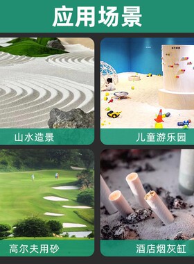 石英砂丙烯肌理画园艺园林景观造景立体感画材料细沙手工美术造景