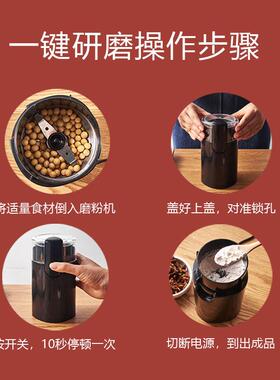 110V便携式不锈钢咖啡豆磨豆机迷你电动打粉研磨干磨粉碎机磨粉机
