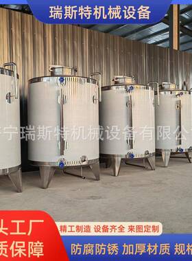 食用油花生油储油罐锥底油渣沉淀罐榨油坊储罐不锈钢储存罐