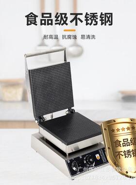 跨境商用雪糕皮机方形脆皮机冰淇淋甜筒小吃蛋卷机圆形雪糕皮机器