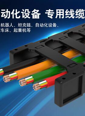 10芯0.5平方高柔性拖链线TRVV耐弯800万次动力电缆控制电源线
