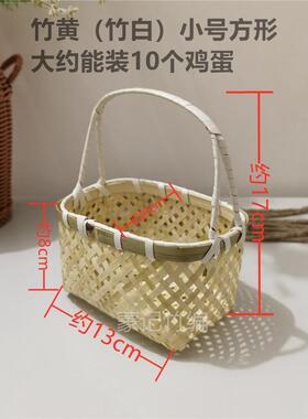 伴手礼竹编小手提篮鸡蛋篮子竹雕