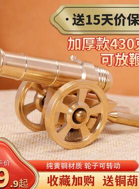 纯黄铜大炮把玩模型摆件迷你意大利炮家居办公室装饰创意潮流礼品
